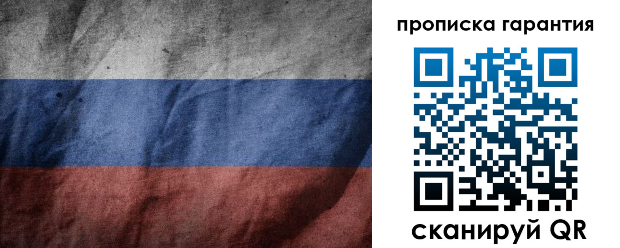 временная регистрация поиск в Изобильном