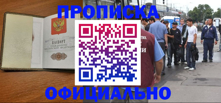 регистрация для школы в Изобильном